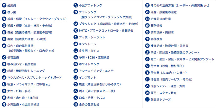 資料は50種類のカテゴリ、1200パターンから選べます