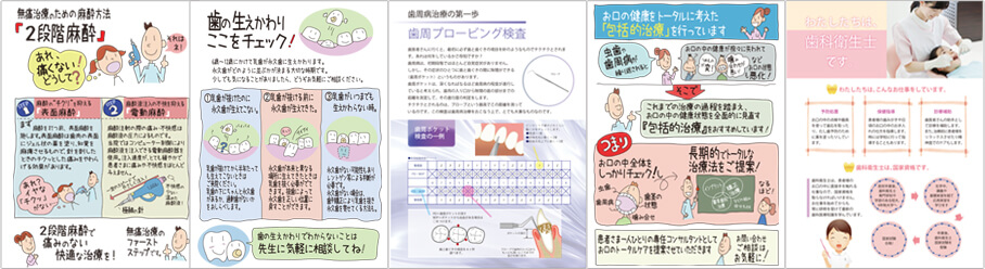 資料サンプルイメージ