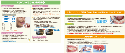 リーフレット