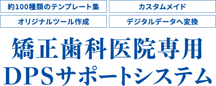 資料請求でもれなくプレゼント！